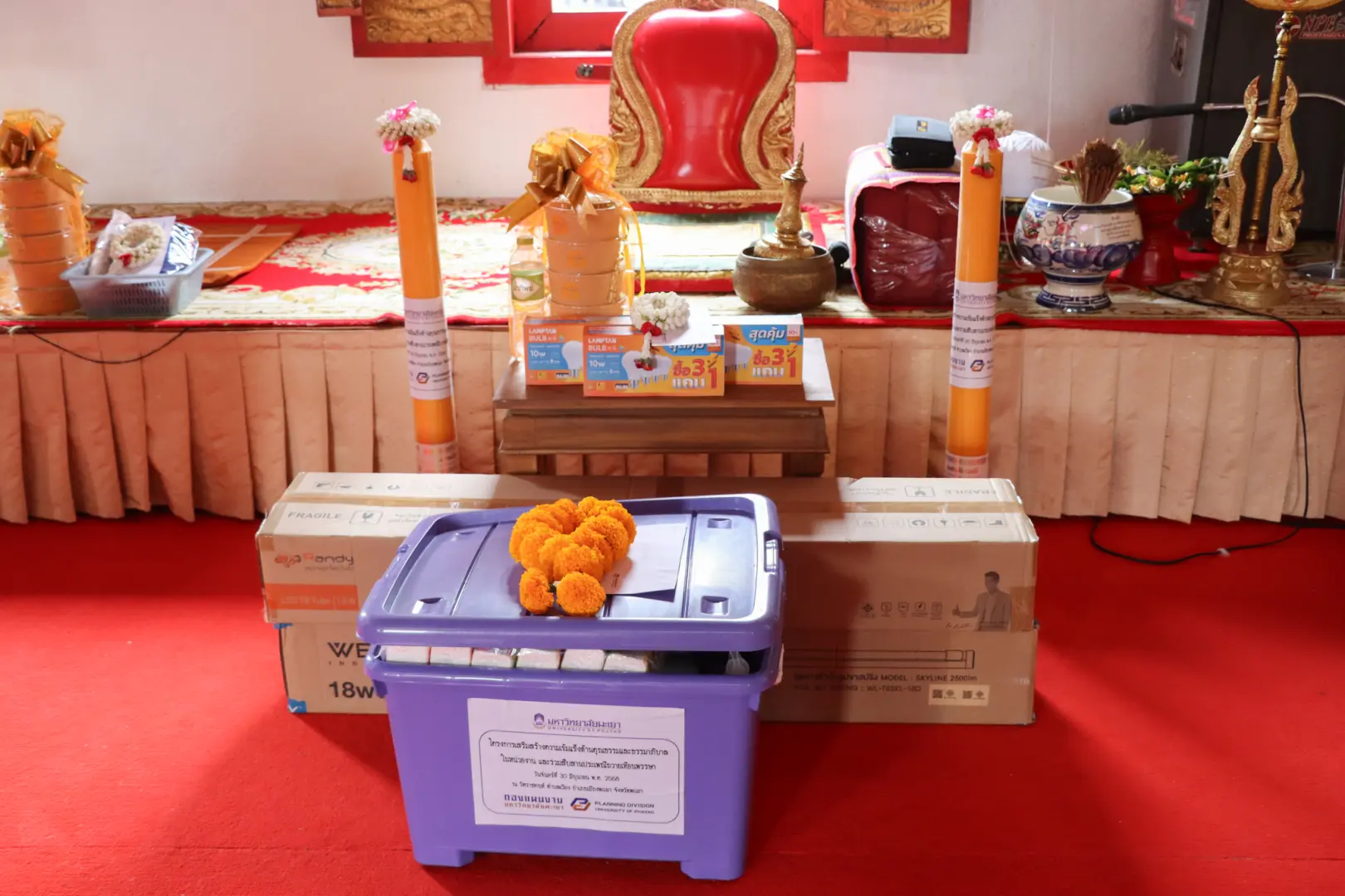 กองแผนงาน ดำเนินโครงการเสริมสร้างความเข้มแข็งด้านคุณธรรมและธรรมาภิบาลในหน่วยงาน และร่วมสืบสานประเพณีถวายเทียนพรรษา