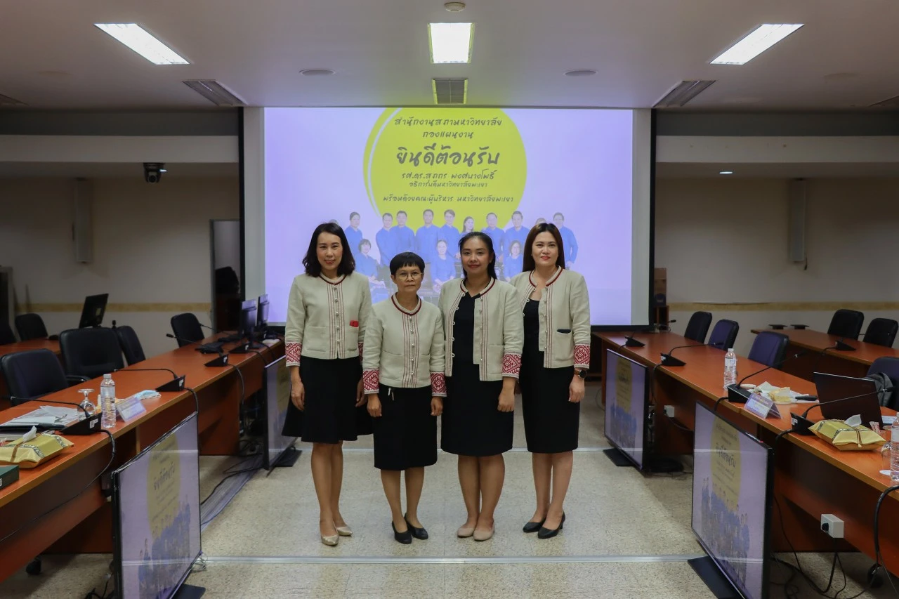 อธิการบดีพร้อมด้วยคณะผู้บริหารมหาวิทยาลัยพะเยา พบปะบุคลากรสำนักงานสภามหาวิทยาลัย และกองแผนงาน ในกิจกรรม “สภากาแฟสัญจร”