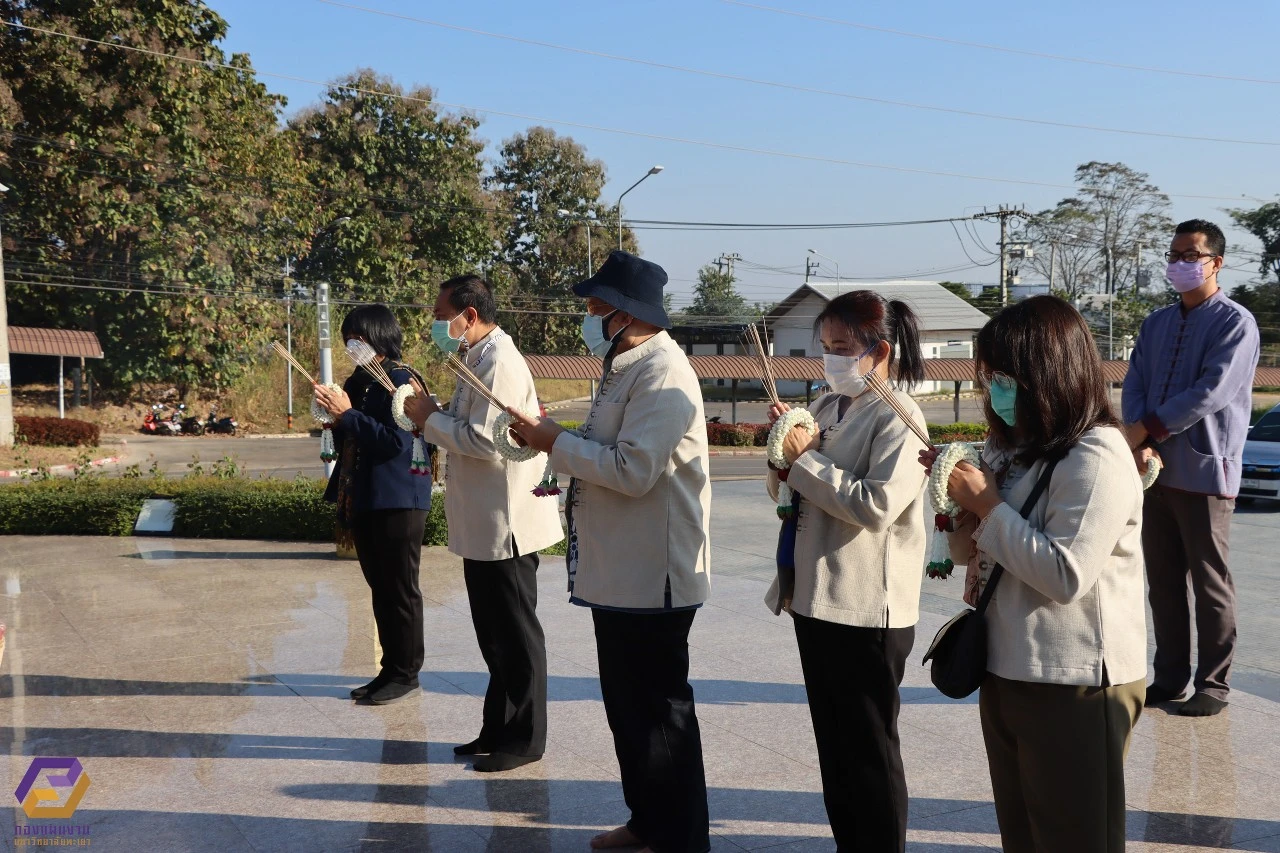 มหาวิทยาลัยพะเยา ต้อนรับคณะผู้บริหารและเจ้าหน้าที่ผู้ปฏิบัติงานด้านงบประมาณของสำนักงบประมาณ เยี่ยมชมประชุมหารือ และตรวจติดตามผลการดำเนินงานด้านงบประมาณของมหาวิทยาลัยพะเยา