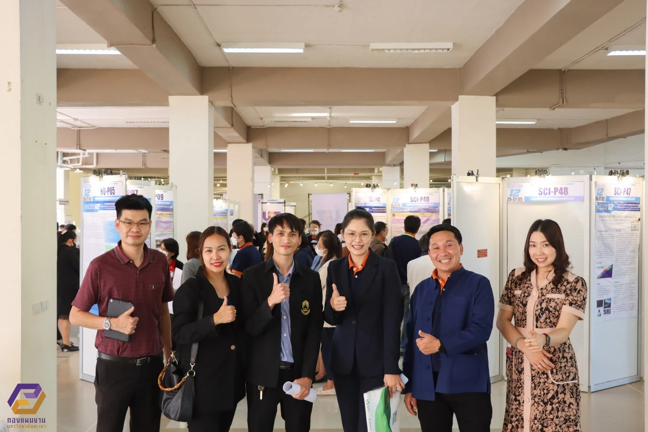 บุคลากรกองแผนงานนำเสนองานวิจัยในงานพะเยาวิจัย ครั้งที่ 12