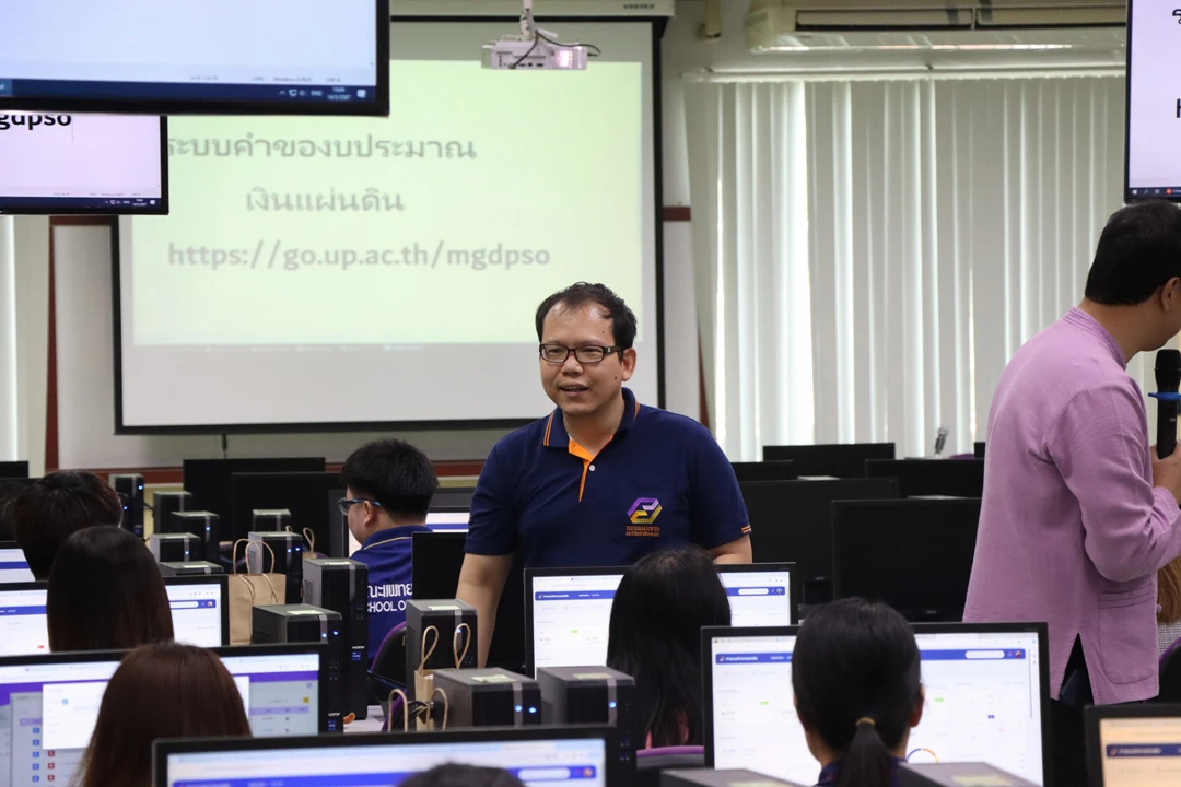 กองแผนงาน จัดอบรมการใช้งานระบบคำของบประมาณรายการครุภัณฑ์และสิ่งก่อสร้าง ครั้งที่ 1/2567
