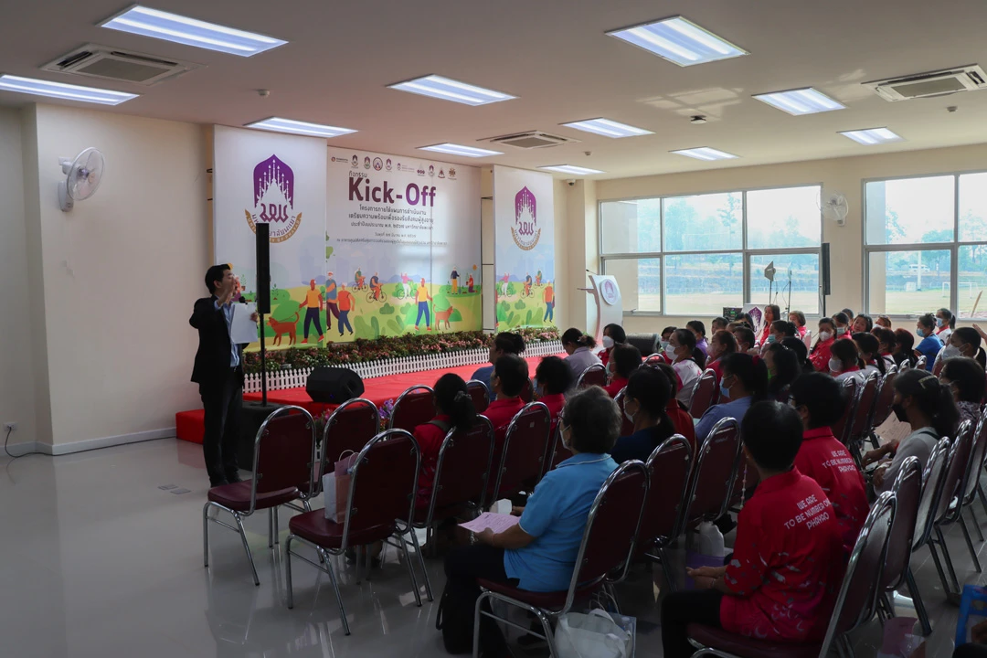 กิจกรรม kick-off โครงการภายใต้แผนการดำเนินงานเตรียมความพร้อม เพื่อรองรับสังคมผู้สูงอายุ ประจำปีงบประมาณ พ.ศ. 2567 มหาวิทยาลัยพะเยา