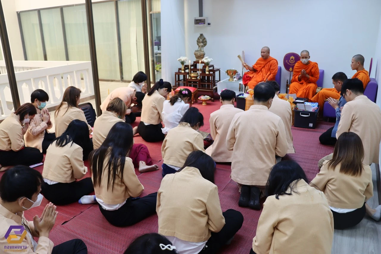 กองแผนงานจัดพิธีทำบุญเพื่อความเป็นสิริมงคลและสร้างขวัญกำลังใจแก่บุคลากร