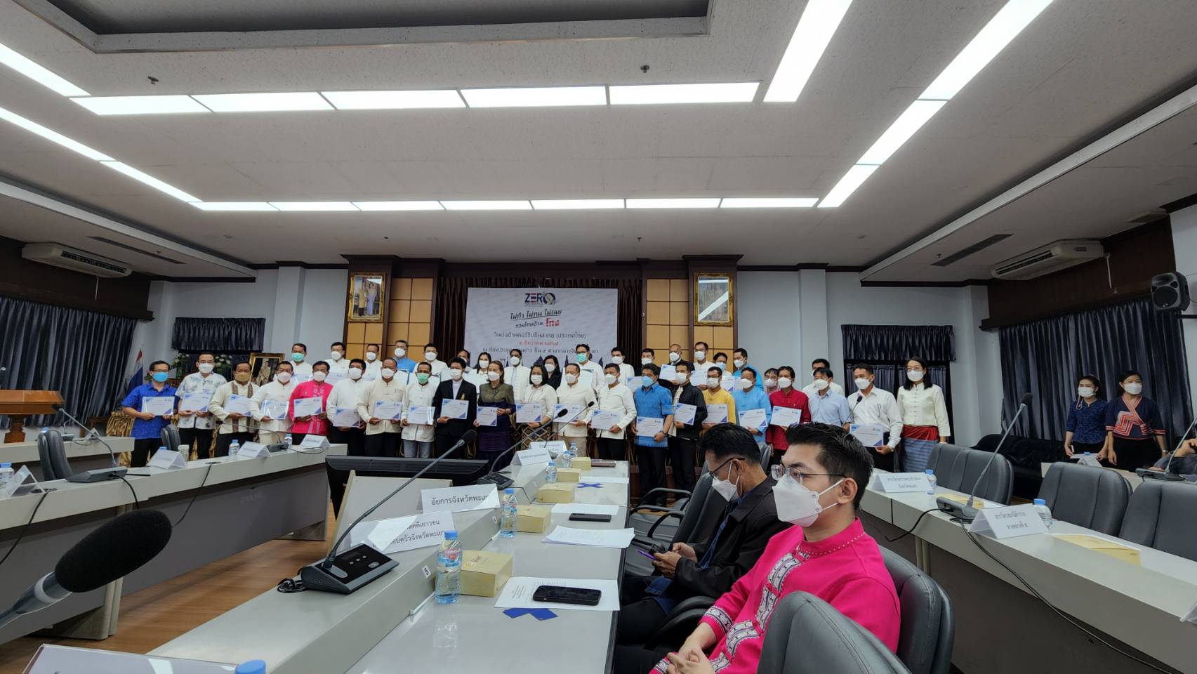 มหาวิทยาลัยพะเยา เข้าร่วมงานวันต่อต้านคอร์รัปชันสากล (ประเทศไทย)  International Anti-Corruption Day ร่วมกับภาคีเครือข่ายของจังหวัดพะเยา