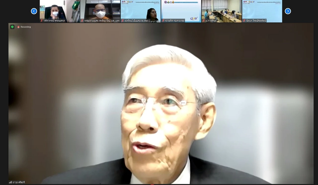 กองแผนงาน พร้อมด้วยคณะผู้บริหารและบุคลากร มหาวิทยาลัยพะเยา เข้าร่วมประชุมเชิงปฏิบัติการ เรื่อง “เกณฑ์คุณภาพการศึกษาเพื่อการดำเนินการที่เป็นเลิศ (EdPEx)” ครั้งที่ 2 “หัวข้อ หมวด 1-2 และผลลัพธ์ที่เกี่ยวข้อง” ผ่านสื่ออิเล็กทรอนิกส์ ระบบ ZOOM