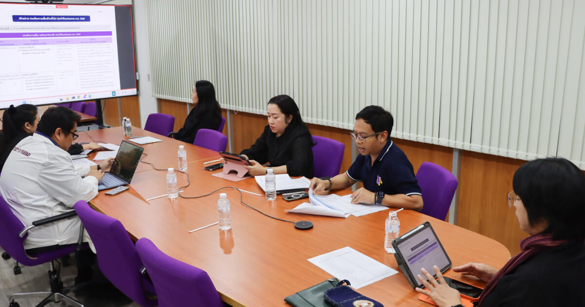 กองแผนงาน จัดประชุมชี้แจงและทบทวนการดำเนินงานด้าน Risk management and Internal Control และ UP ITA ระดับหน่วยงาน ประจำปีงบประมาณ พ.ศ. 2569