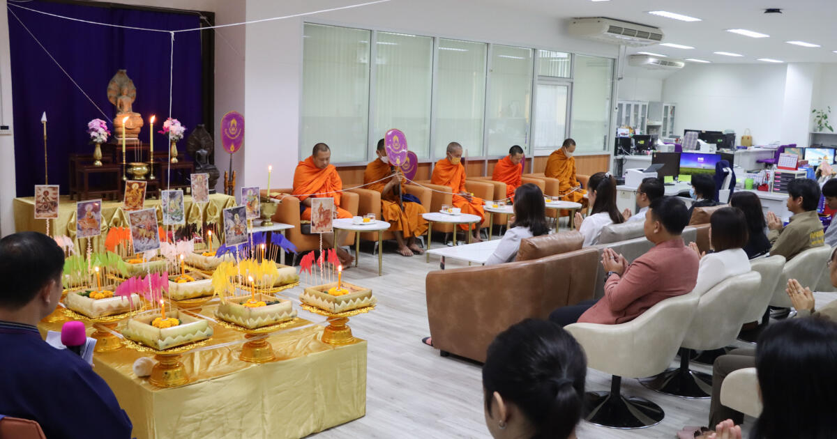 กองแผนงานจัดพิธีทำบุญเพื่อความเป็นสิริมงคลและสร้างขวัญกำลังใจแก่บุคลากร