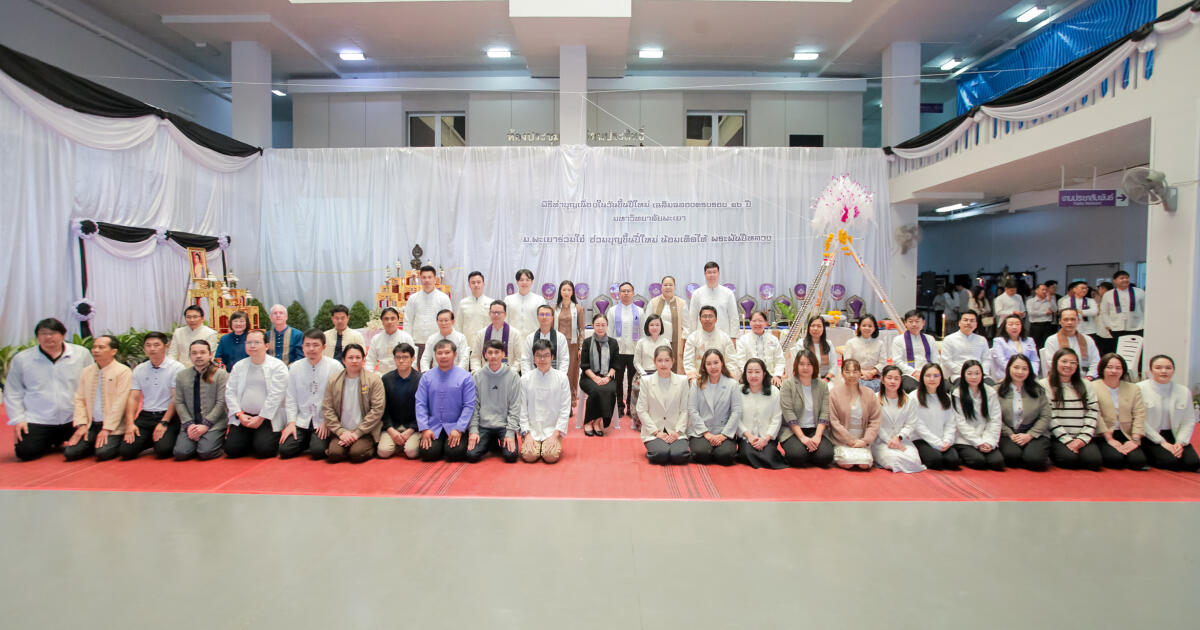 กองแผนงาน ร่วมพิธีทำบุญเนื่องในวันขึ้นปีใหม่ เฉลิมฉลองครบรอบ 16 ปี มหาวิทยาลัยพะเยา "ม.พะเยาร่วมใจ๋ ฮ่วมบุญขึ้นปี๋ใหม่ น้อมเทิดไท้ พระพันปีหลวง"