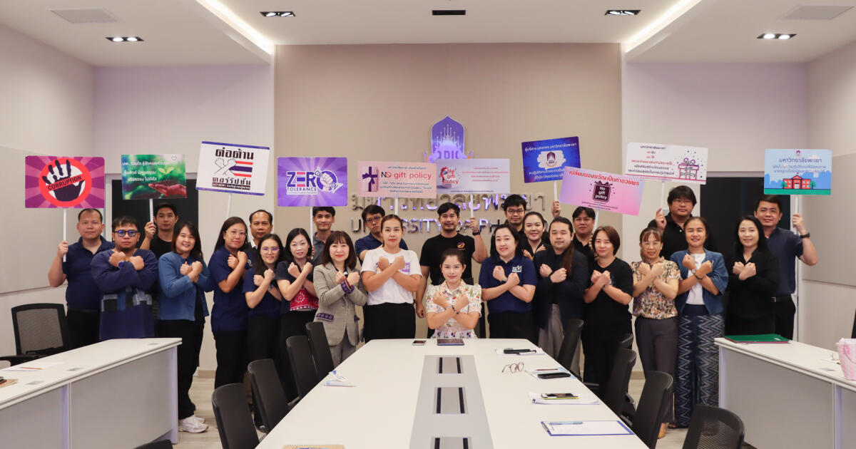 กองแผนงาน ประกาศจุดยืนและยึดถือปฏิบัติตามนโยบาย No Gift Policy จากการปฏิบัติหน้าที่ และการรับทรัพย์สินหรือประโยชน์อื่นใดโดยธรรมจรรยา พร้อมเสริมสร้างเกราะคุ้มกันทางจริยธรรมแก่บุคลากร