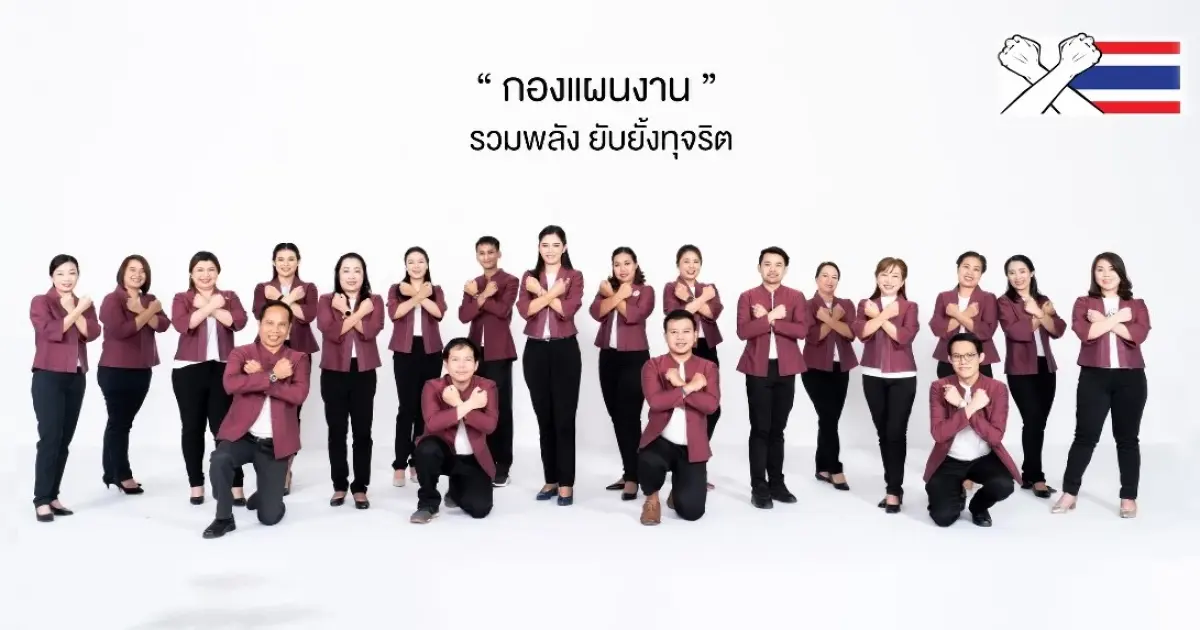 Planning Division Commits to Fighting All Forms of Corruption