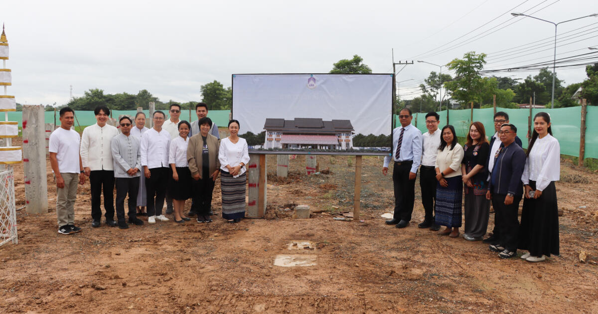 กองแผนงาน มหาวิทยาลัยพะเยา เข้าร่วมพิธีวางศิลาฤกษ์ “ศูนย์ประชุมสัมฤทธิ์สุข” มุ่งพัฒนาระบบดูแลผู้สูงอายุครบวงจร